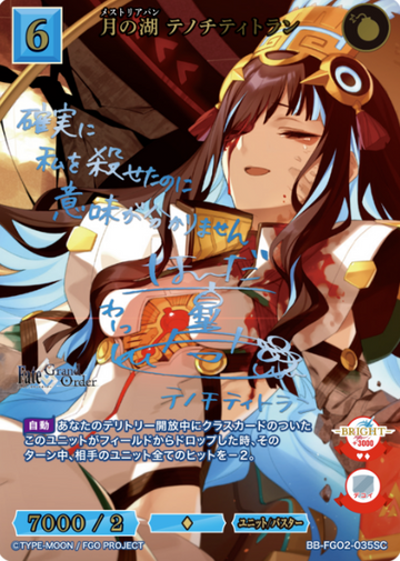 Tenochtitlan SC BB-FGO2-35SC