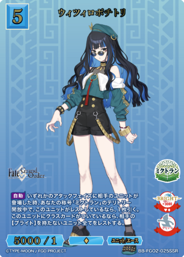 Huitzilopochtli SSR BB-FGO2-025SSR