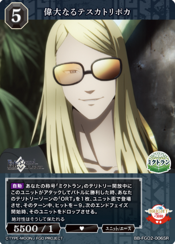 Tezcatlipaca SR BB-FGO2-006SR