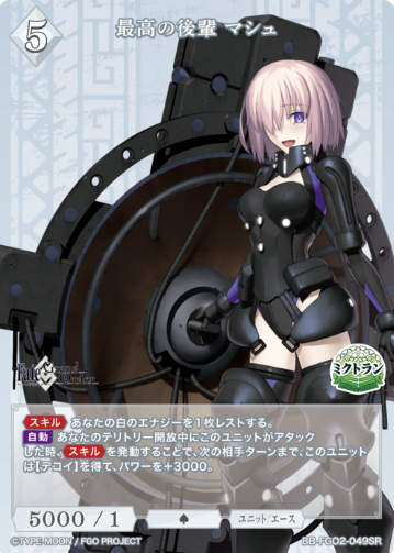 Mash SR BB-FGO2-049SR
