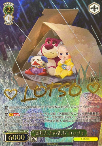 Lotso SSP PXR/S122-045SSP - Toy Story 30YEARS＆BEYOND