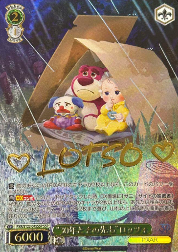 Lotso SSP PXR/S122-045SSP - Toy Story 30YEARS＆BEYOND
