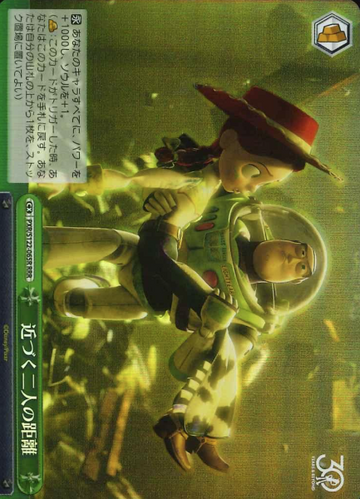 Buzz Jessie RRR PXR/S122-065R - Toy Story 30YEARS＆BEYOND