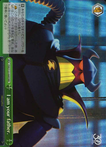 I am your father. RRR PXR/S122-066R - Toy Story 30YEARS＆BEYOND