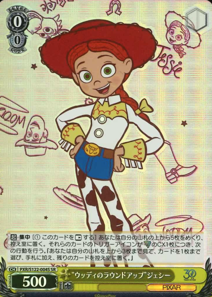 Jessie SR PXR/S122-004S - Toy Story 30YEARS＆BEYOND