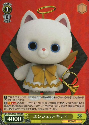 Angel Kitty SR PXR/S122-009S - Toy Story 30YEARS＆BEYOND