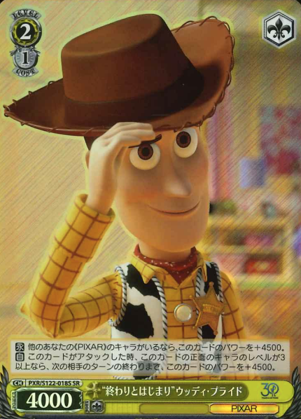 Woody Pride SR PXR/S122-018S - Toy Story 30YEARS＆BEYOND