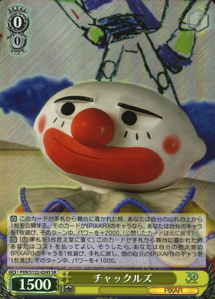 Chuckles SR PXR/S122-024S - Toy Story 30YEARS＆BEYOND
