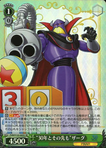 Zurg SR PXR/S122-043S - Toy Story 30YEARS＆BEYOND