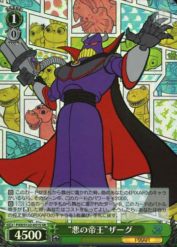 Zurg SR PXR/S122-051S - Toy Story 30YEARS＆BEYOND