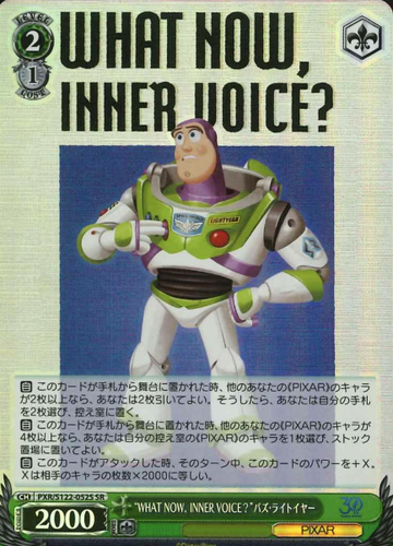 Buzz Lightyear SR PXR/S122-052S - Toy Story 30YEARS＆BEYOND