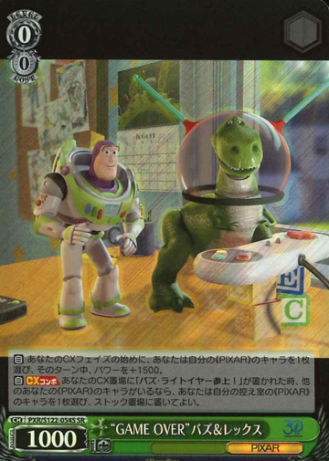 Buzz Rex SR PXR/S122-054S - Toy Story 30YEARS＆BEYOND