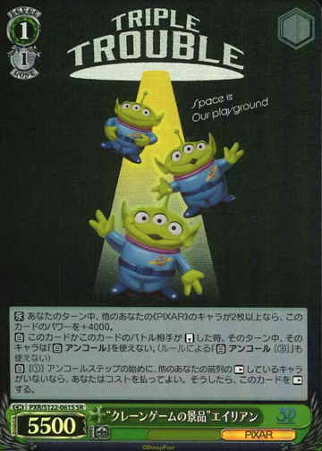 Little Green Men SR PXR/S122-061S - Toy Story 30YEARS＆BEYOND