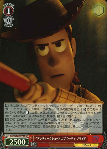 Woody Pride SR PXR/S122-078S - Toy Story 30YEARS＆BEYOND
