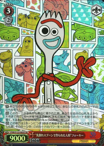 Forky SR PXR/S122-083S - Toy Story 30YEARS＆BEYOND