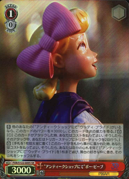 Bo Peep SR PXR/S122-089S - Toy Story 30YEARS＆BEYOND