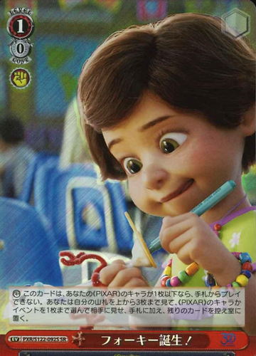 Birth of Forky SR PXR/S122-092S - Toy Story 30YEARS＆BEYOND