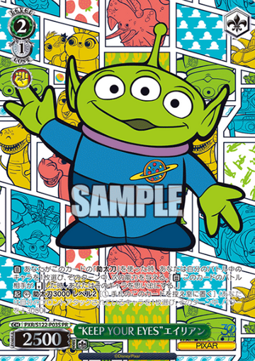 Little Green Men PR PXR/S122-P03S Winner card (PR) - Toy Story 30YEARS＆BEYOND