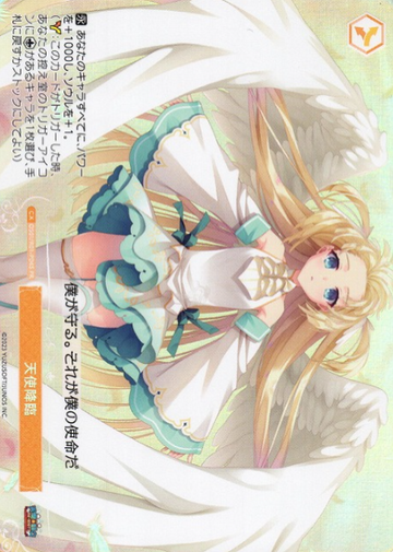 Noa PR OS01/R01-P04S