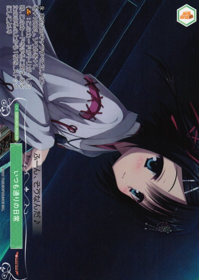 Azusa PR OS01/R01-P06S