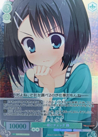 Azusa PR OS01/R01-P19S