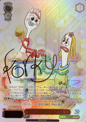 Forky SSP PXR/S122-070SSP - Toy Story 30YEARS＆BEYOND