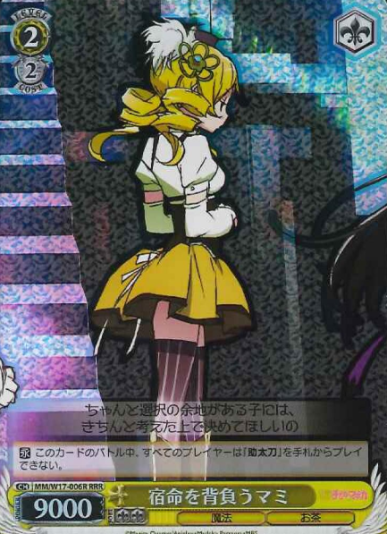 Tomoe Mami RRR MM/W17-006R - Puella Magi Madoka Magica
