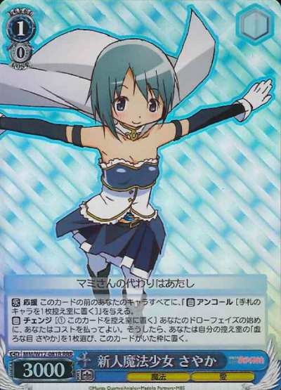 Sayaka RRR MM/W17-081R - Puella Magi Madoka Magica