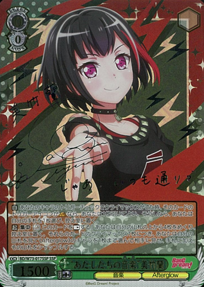 Mitake Ran SSP BD/W73-017SSP - BanG Dream! Girls Band Party! vol.2