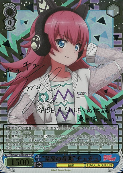 Chuchu SSP BD/W73-070SSP - BanG Dream! Girls Band Party! vol.2