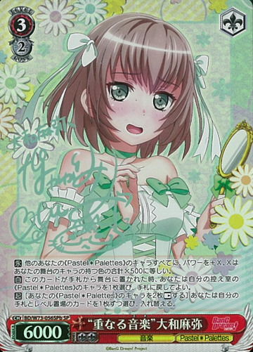Yamato Maya SP BD/W73-056SPb - BanG Dream! Girls Band Party! vol.2