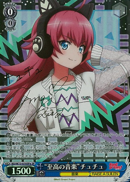 Chuchu SP BD/W73-070SPa - BanG Dream! Girls Band Party! vol.2