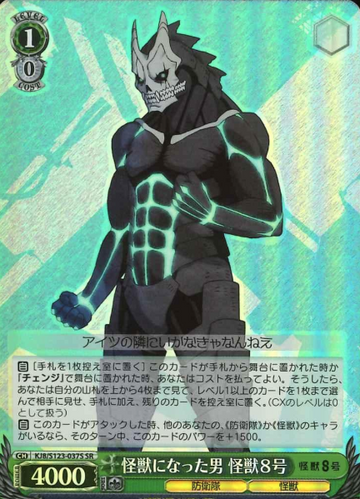 Kaiju No. 8 SR KJ8/S123-037S - Kaiju No. 8