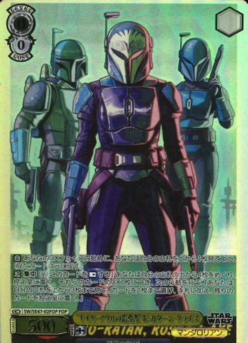Bo-Katan Kryze FOP SW/SE47-02FOP - STAR WARS vol.2 / Premium Booster