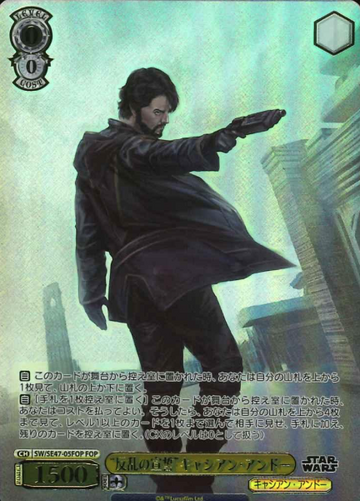 Cassian Jeron Andor FOP SW/SE47-05FOP - STAR WARS vol.2 / Premium Booster