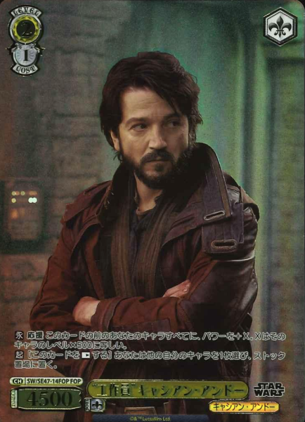 Cassian Andor FOP SW/SE47-14FOP - STAR WARS vol.2 / Premium Booster