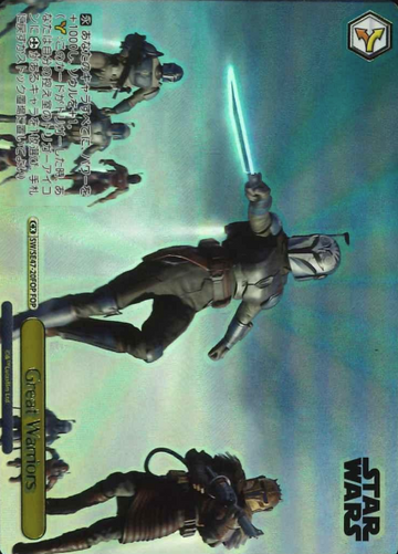 Great Warriors FOP SW/SE47-20FOP - STAR WARS vol.2 / Premium Booster