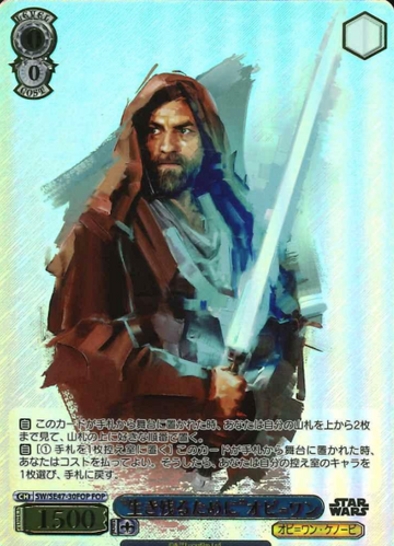 Obi-Wan FOP SW/SE47-30FOP - STAR WARS vol.2 / Premium Booster