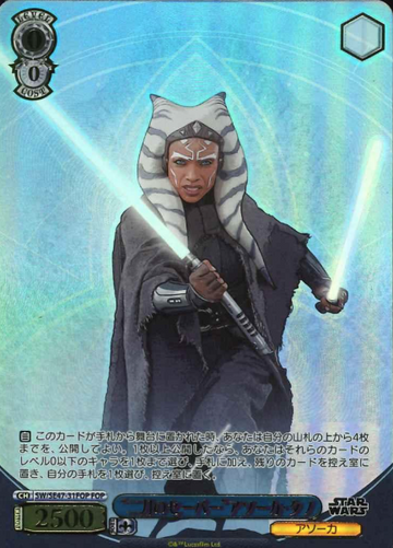 Ahsoka Tano FOP SW/SE47-31FOP - STAR WARS vol.2 / Premium Booster