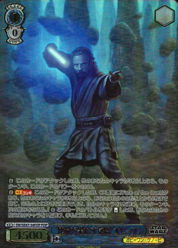 Obi-Wan FOP SW/SE47-34FOP - STAR WARS vol.2 / Premium Booster