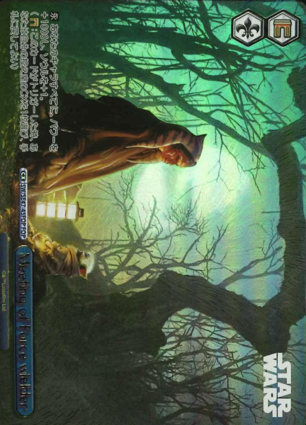 Meeting of Force wielder FOP SW/SE47-45FOP - STAR WARS vol.2 / Premium Booster