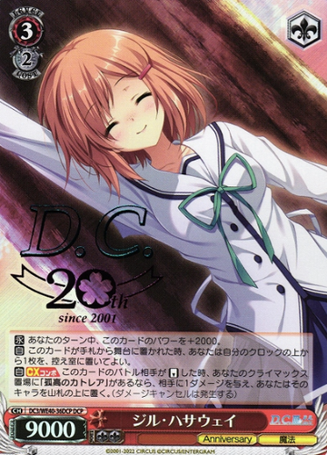 DC3/WE40-36DCP DCP