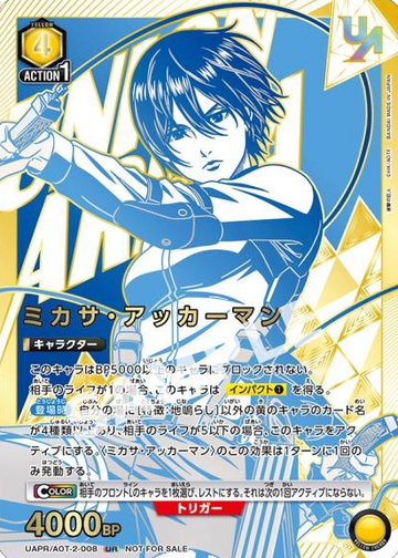 Mikasa UR UAPR/AOT-2-008 - UNION RARE (WINNER cards)