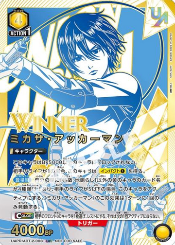 WINNER Mikasa UR UAPR/AOT-2-008 - UNION RARE (WINNER cards)