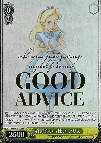 Alice SP Dds/S104-003SP - Disney100