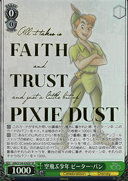 Peter Pan SP Dds/S104-030SP - Disney100