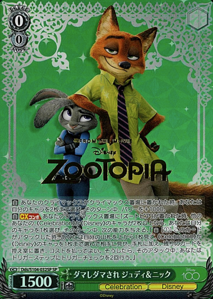 Judy Nick SP Dds/S104-032SP - Disney100