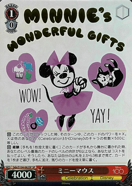 Minnie Mouse SP Dds/S104-062SP - Disney100