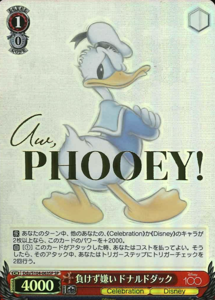 Donald Duck SP Dds/S104-063SP - Disney100