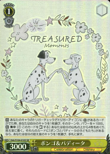 Pongo Perdita SR Dds/S104-010S - Disney100